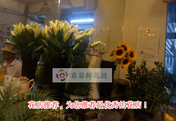 晋中灵石县花店推荐,为您推荐晋中灵石县最优秀的花店!
